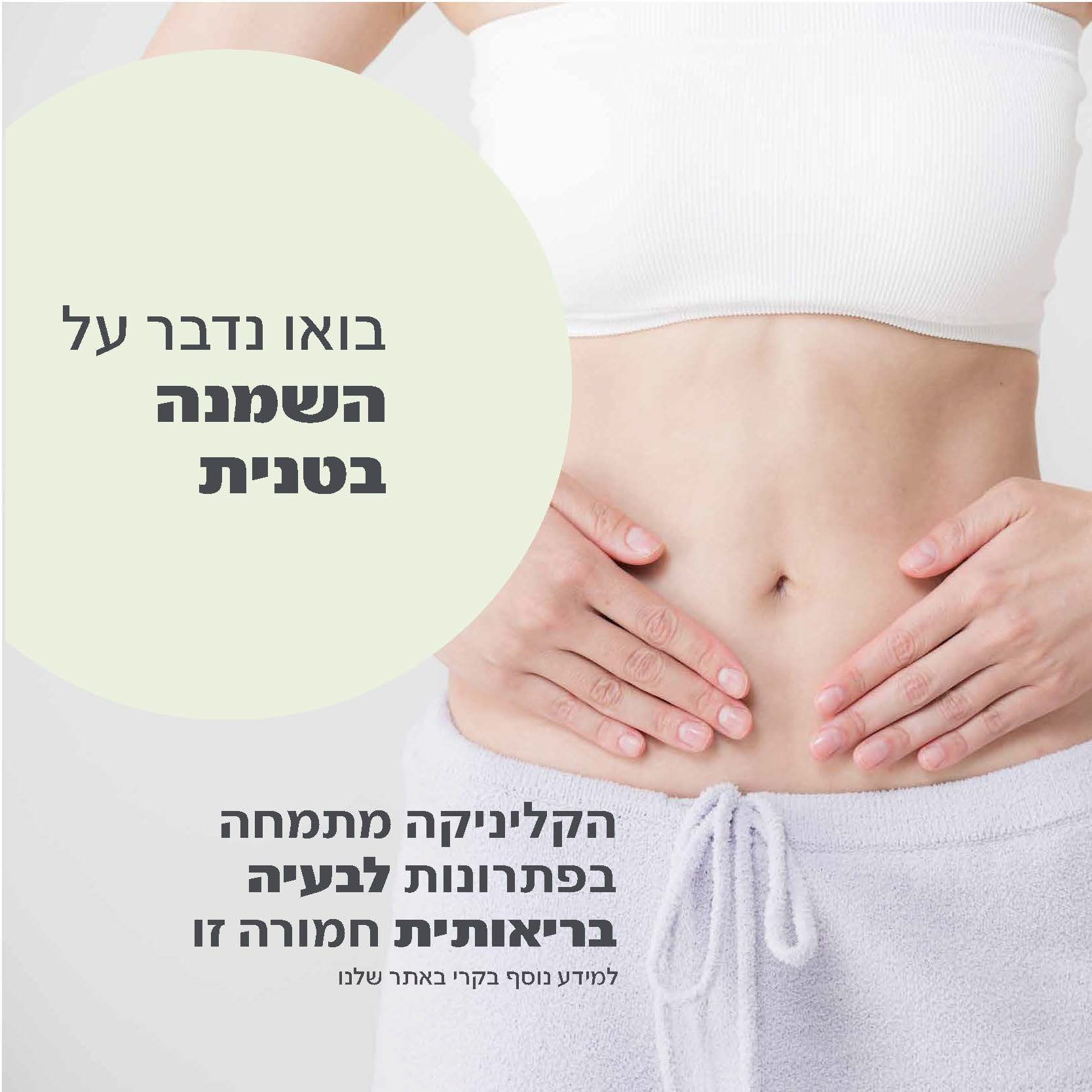 עיצוב פוסטים