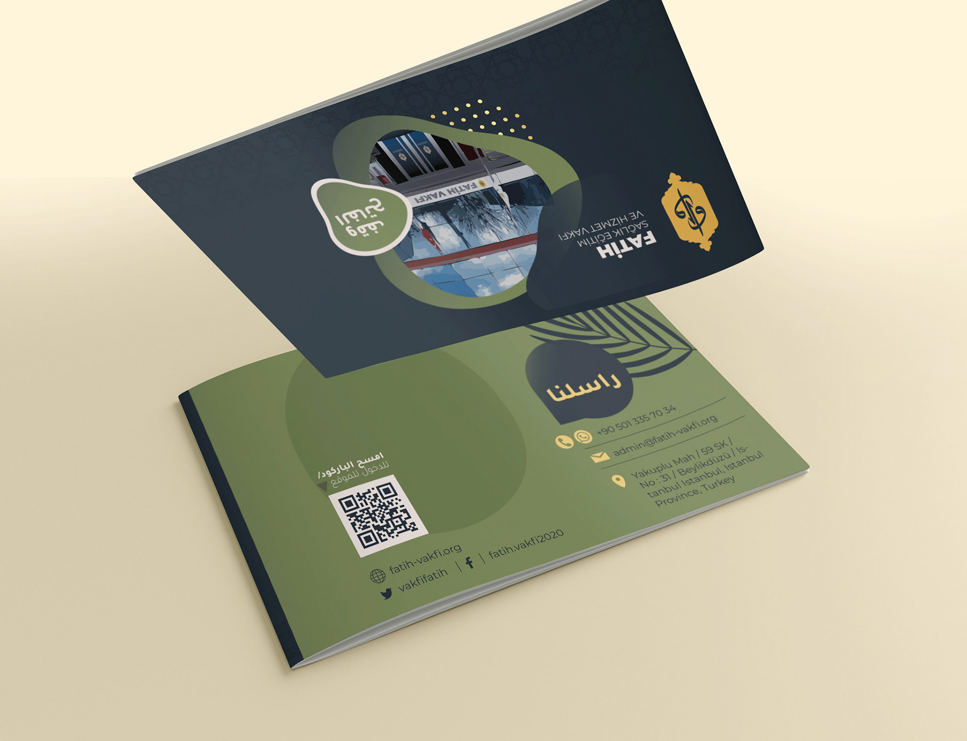 Horizontal A5 Brochure mockup