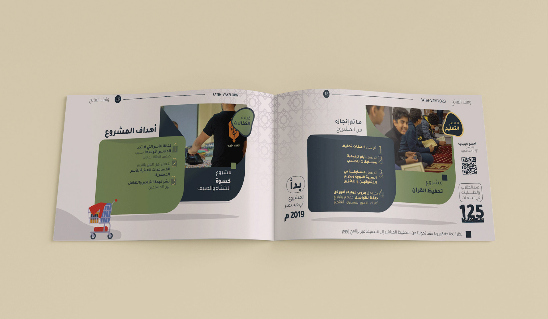 Horizontal A5 Brochure mockup