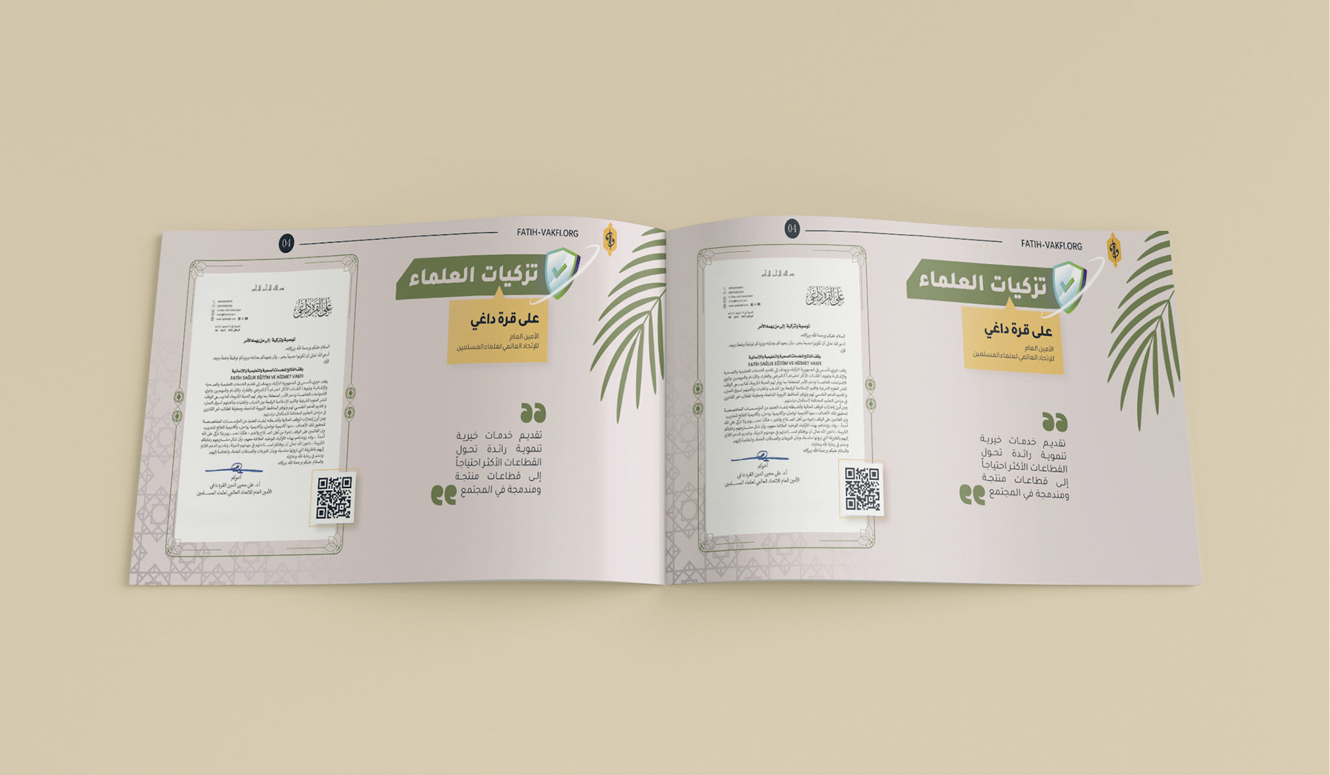 Horizontal A5 Brochure mockup