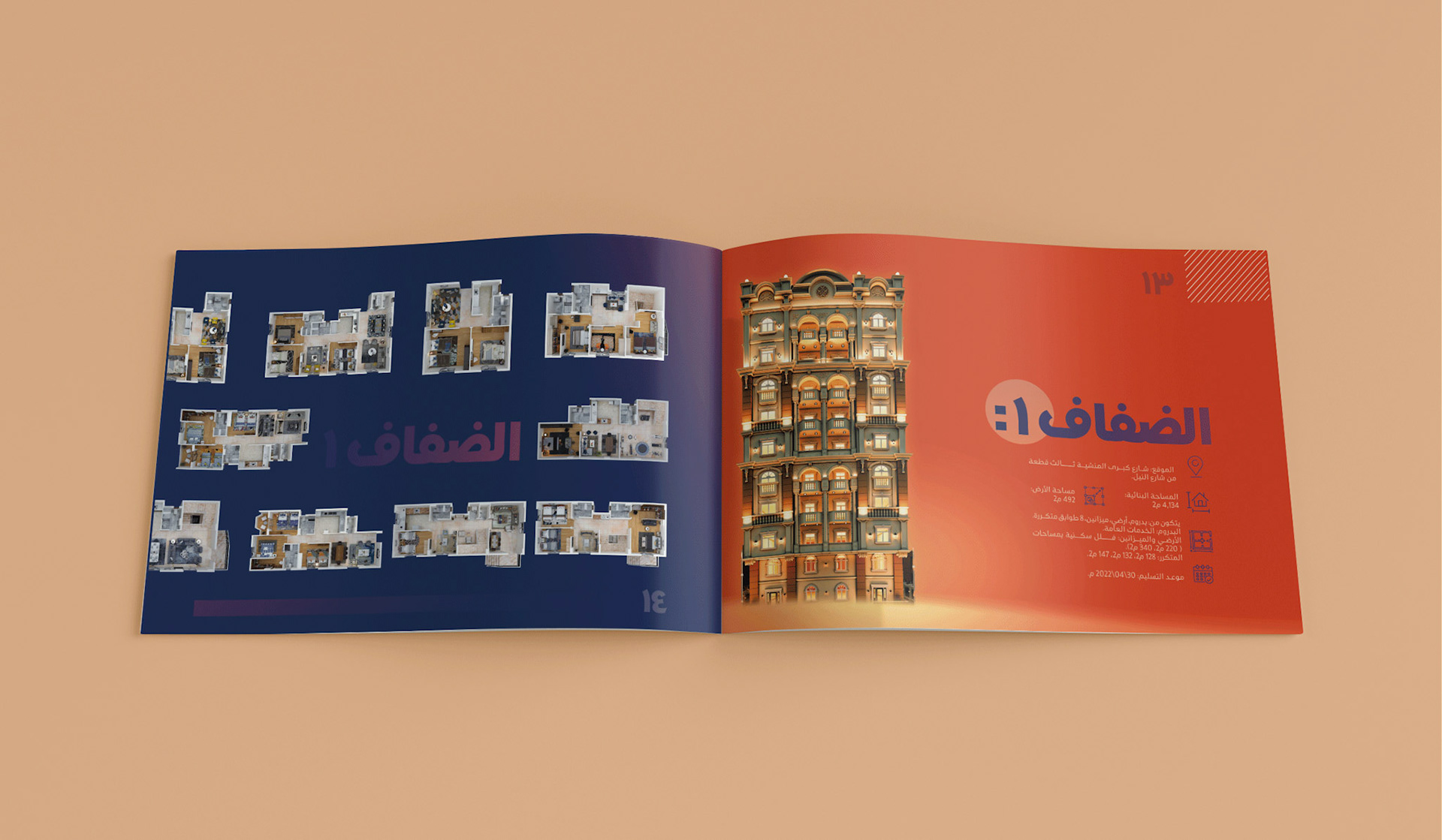 Horizontal A5 Brochure mockup