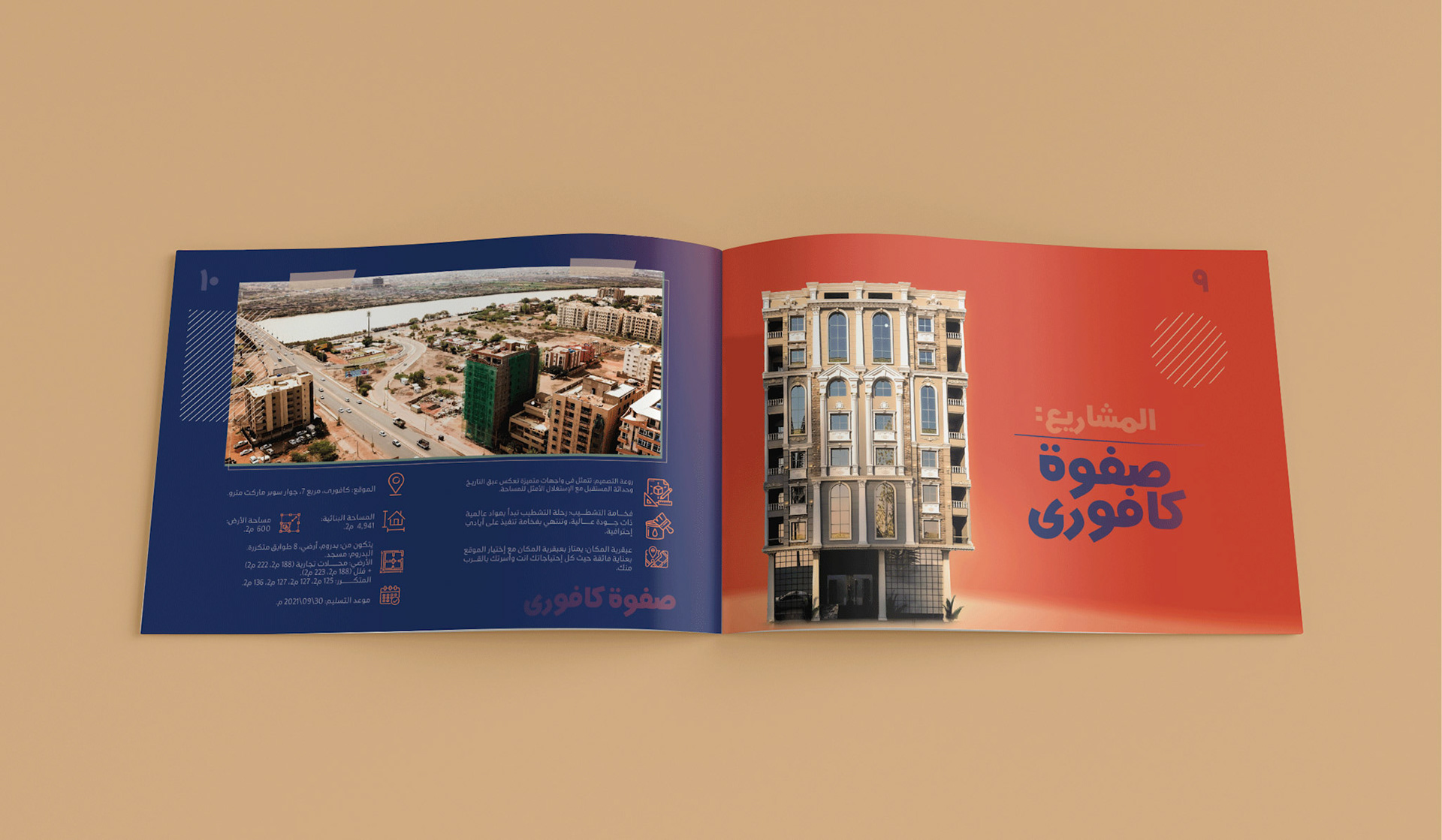 Horizontal A5 Brochure mockup