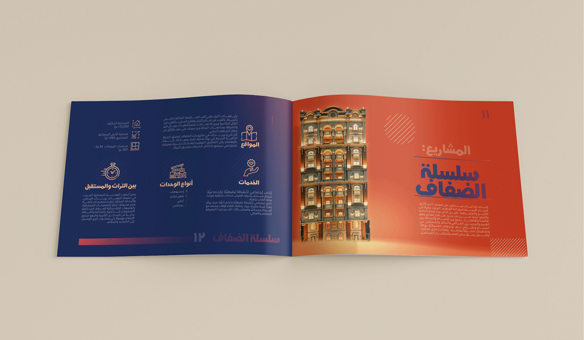 Horizontal A5 Brochure mockup