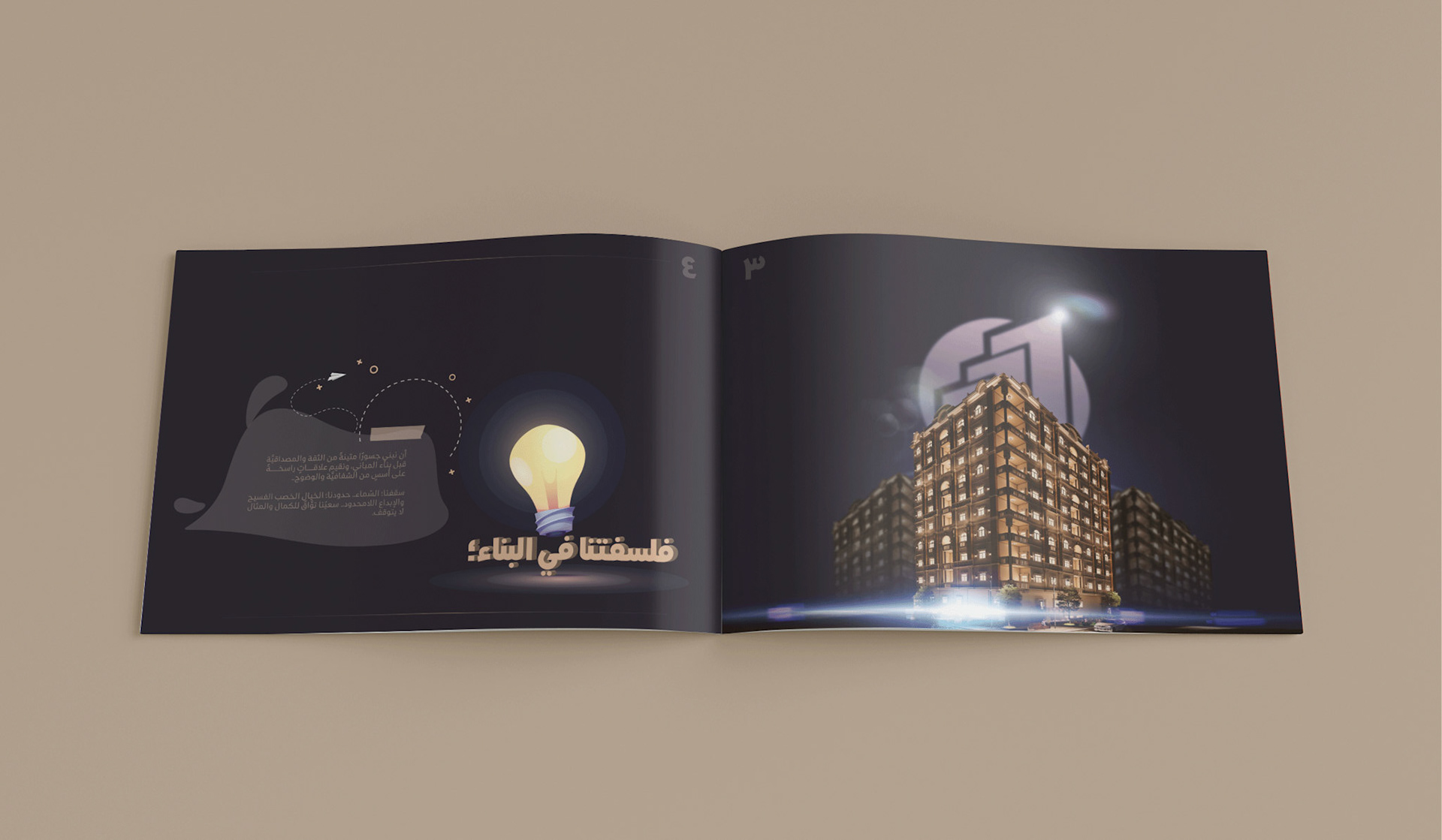 Horizontal A5 Brochure mockup