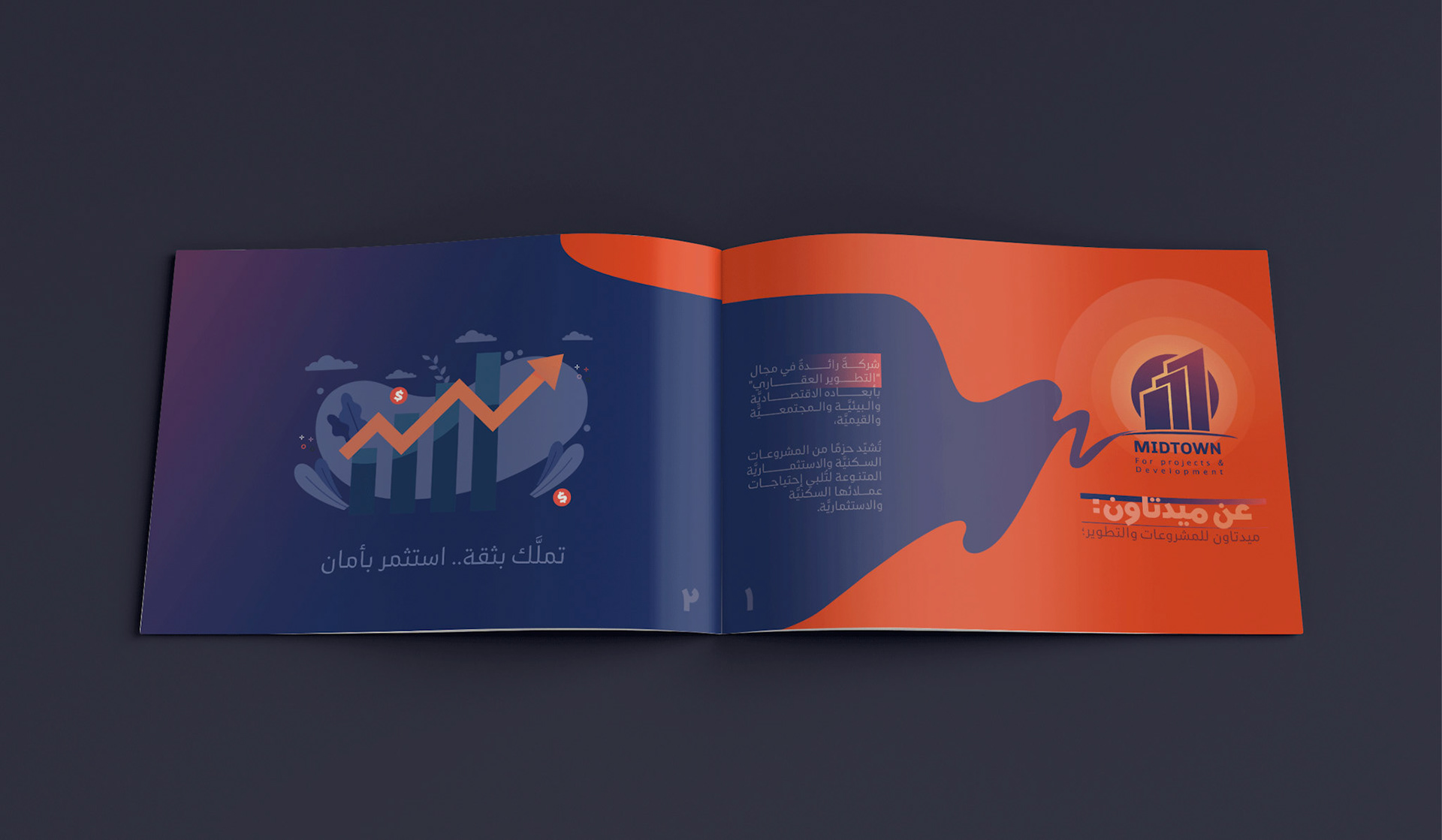 Horizontal A5 Brochure mockup