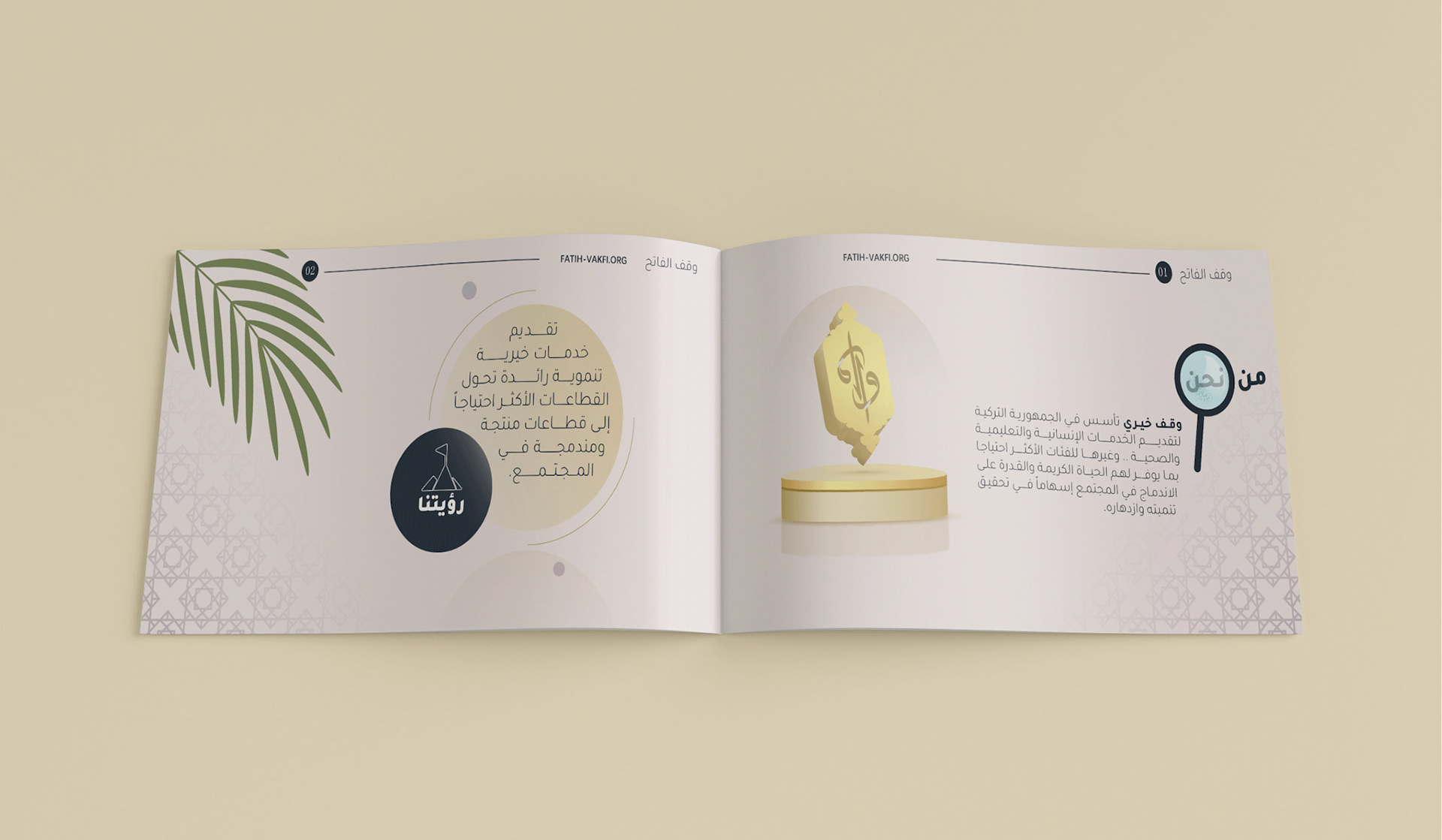 Horizontal A5 Brochure mockup