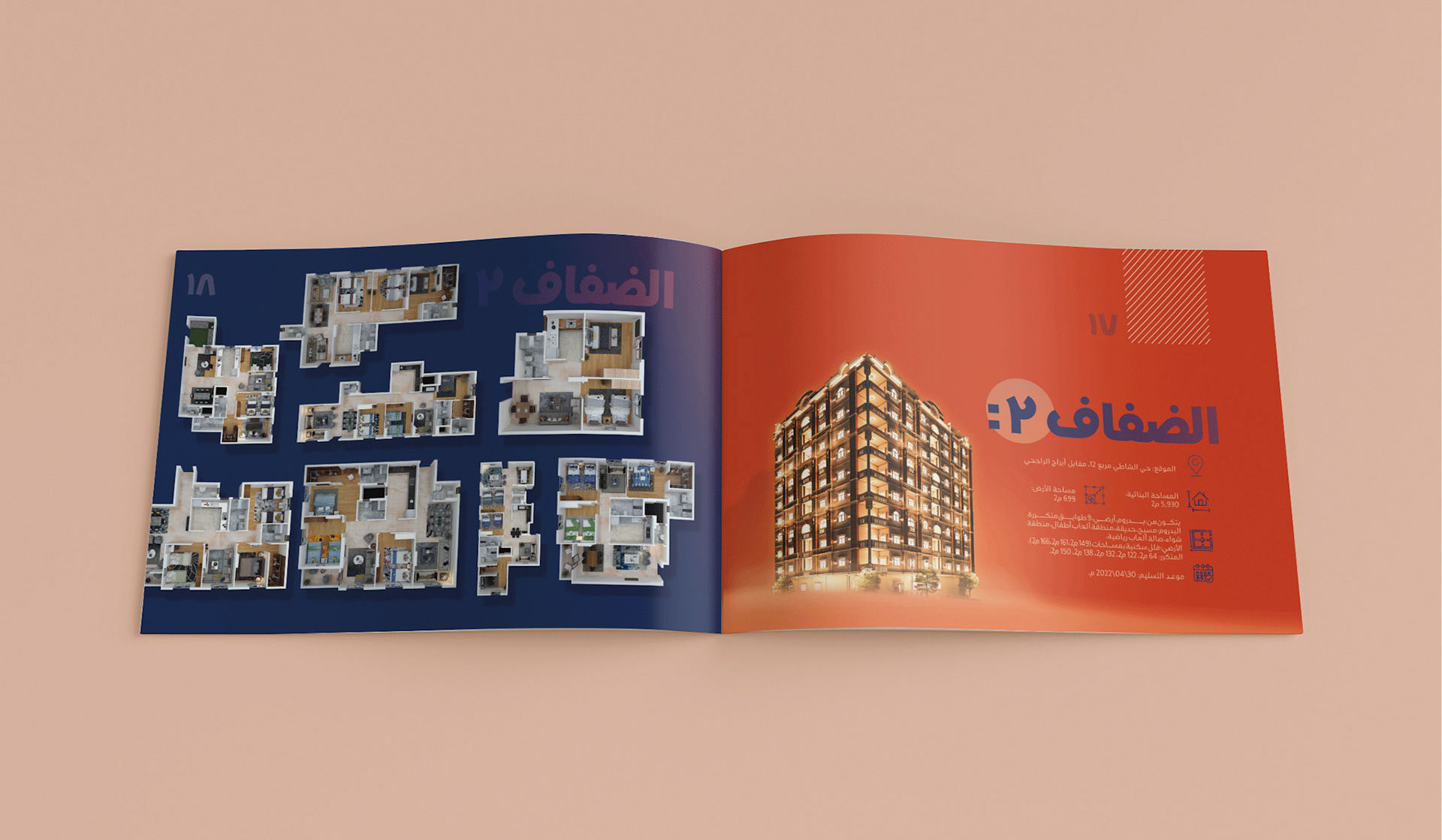 Horizontal A5 Brochure mockup