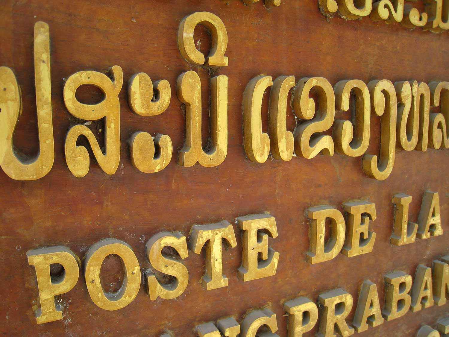 Maja Denzer Typofotos - Laos