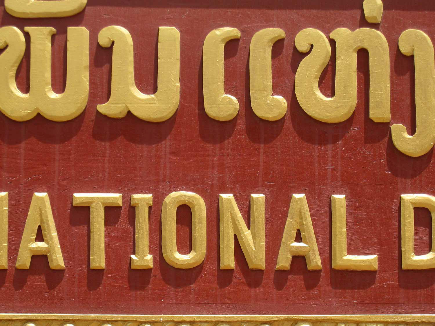 Maja Denzer Typofotos - Laos