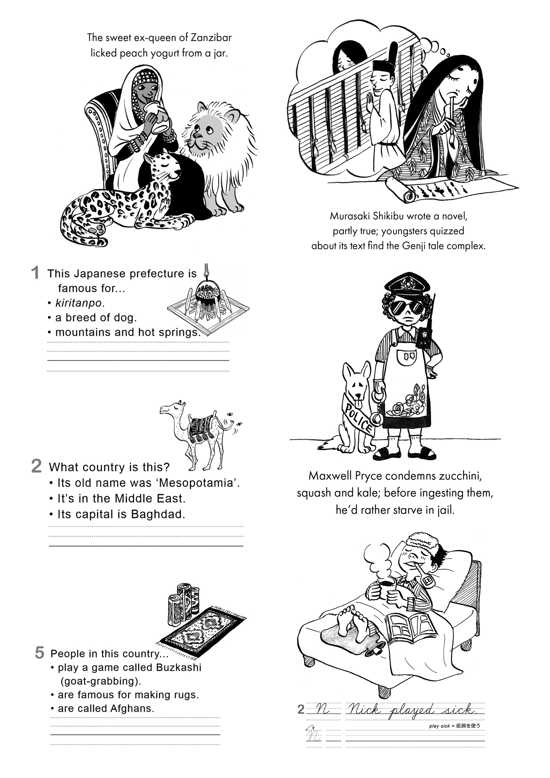 筆記体を学ぶ教科書のためのイラスト Illustrations for an English cursive workbook. PLS 2017