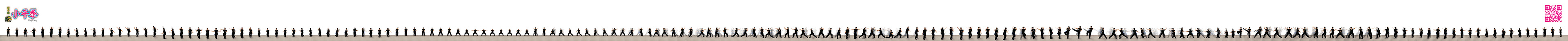 蔡李佛 - 小平拳 - 20' Scroll