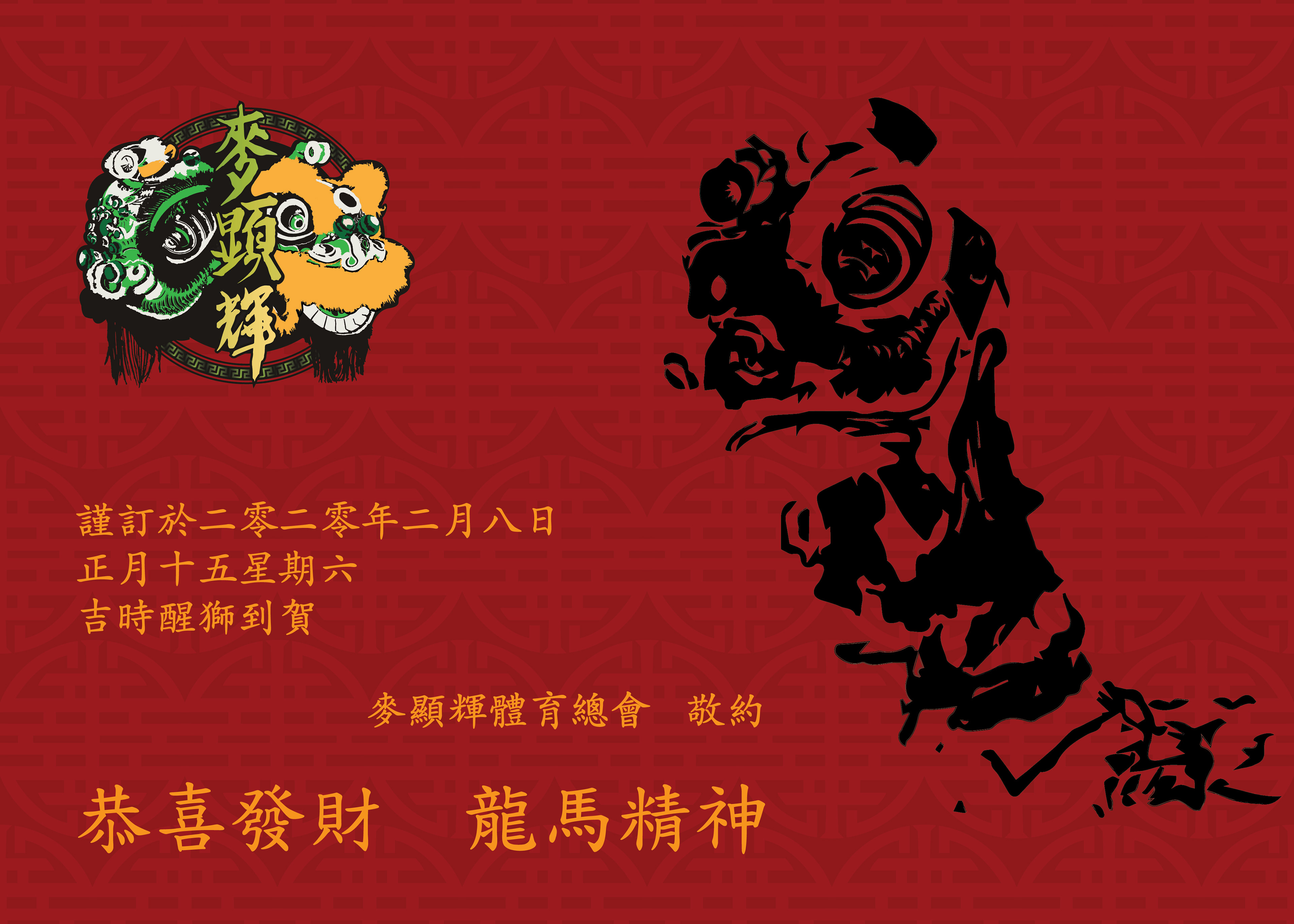 45th Anniversary Card 3