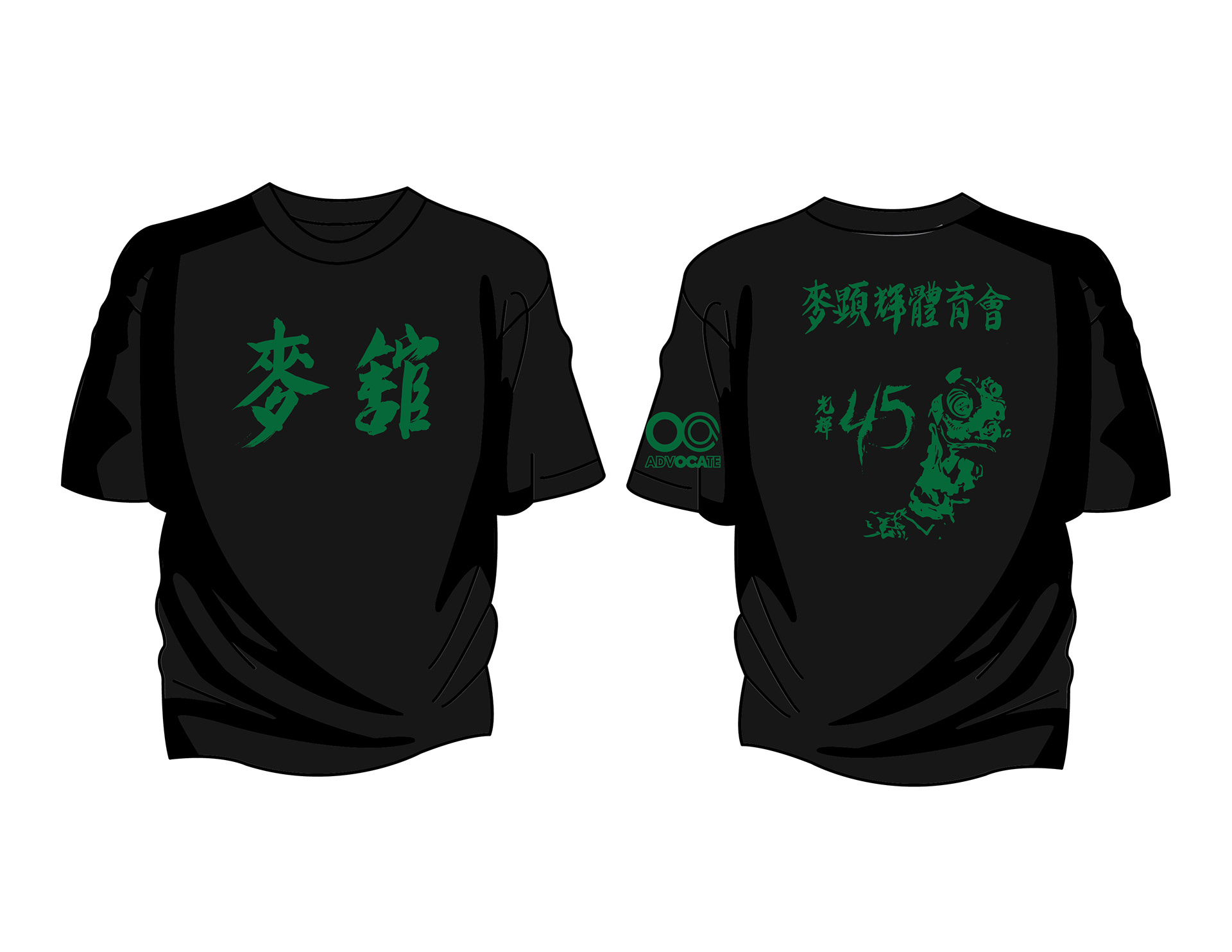 Mak Fai 45 Tee