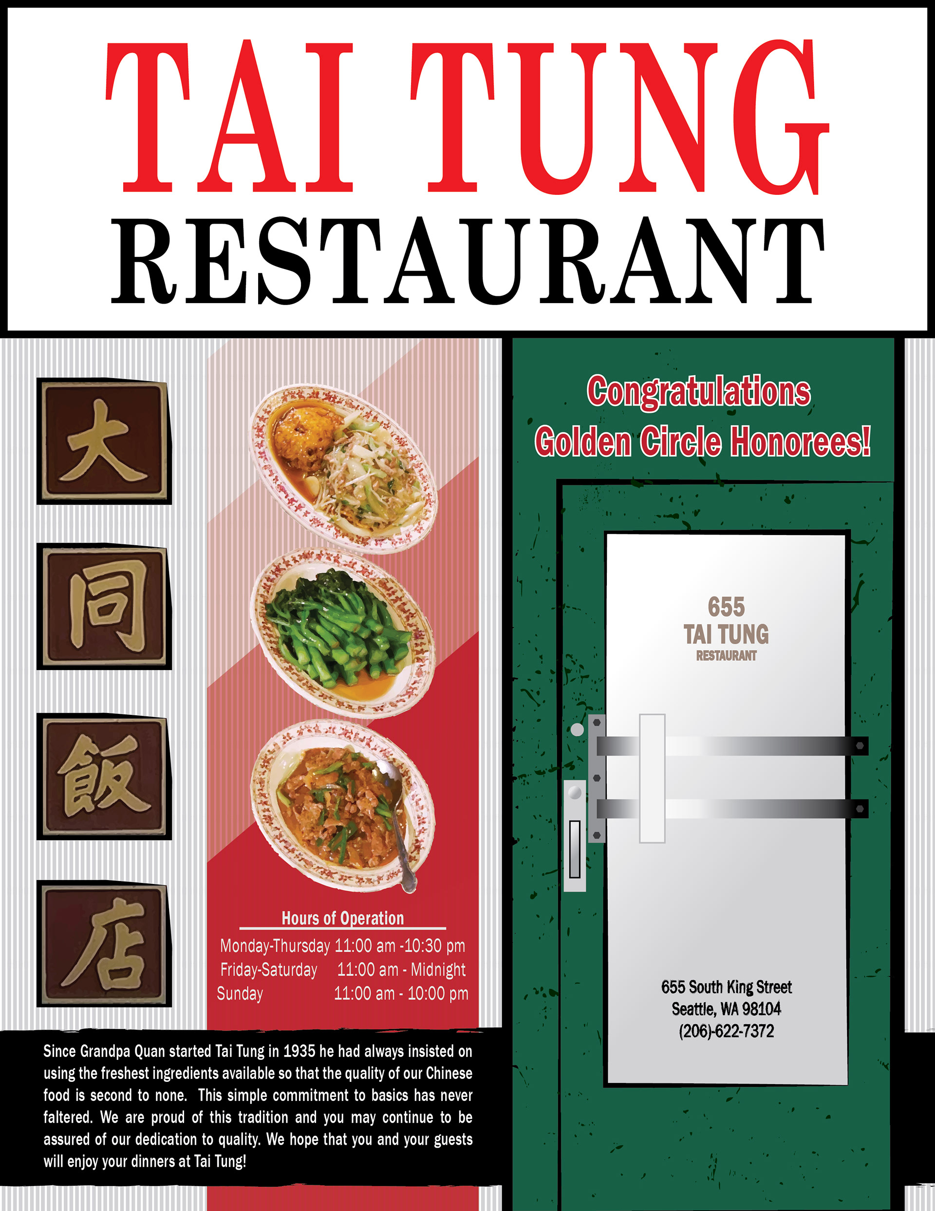 Tai Tung Ad