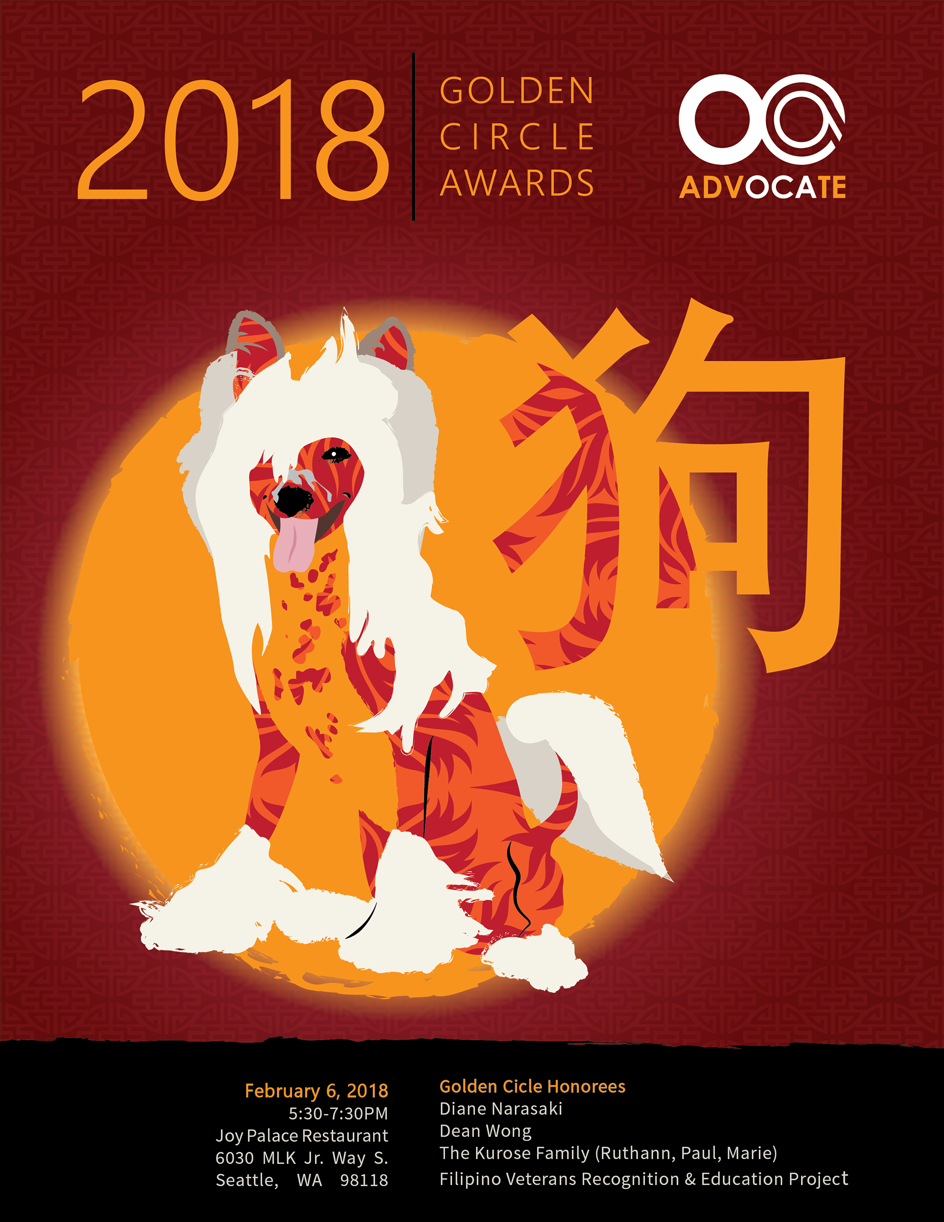 Front - OCA GCA 2018