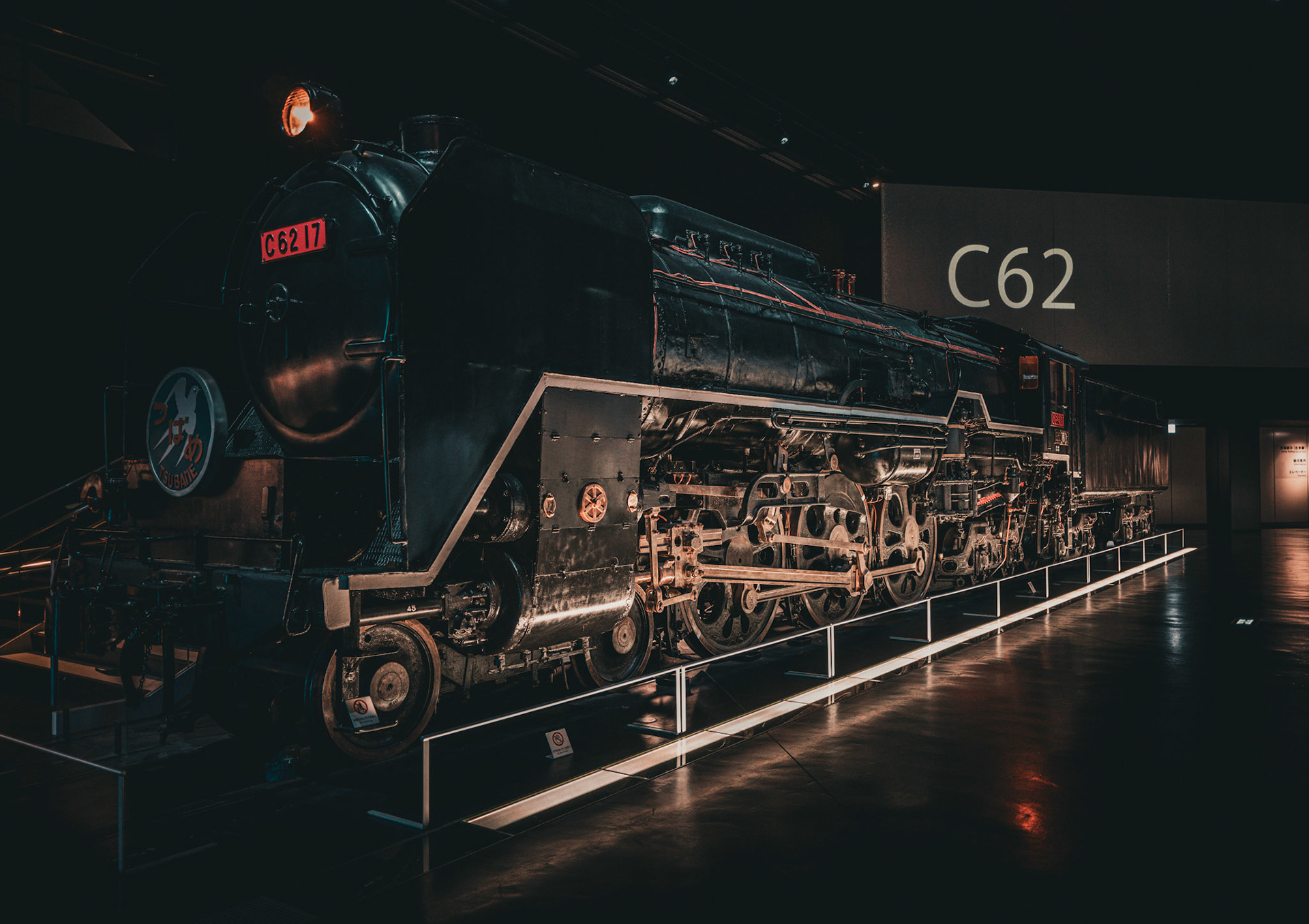 SCMAGLEV Museum, Nagoya