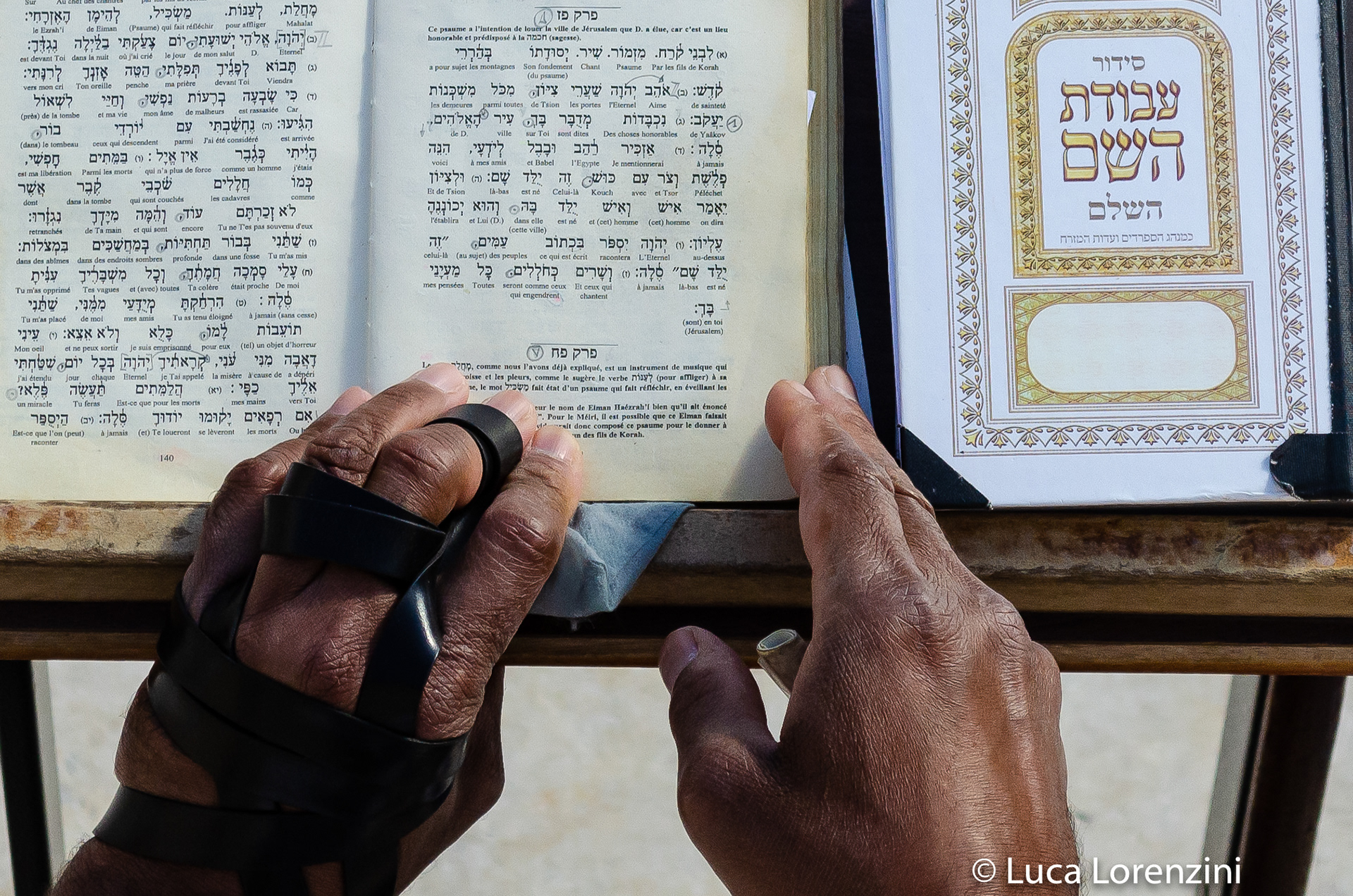 Western Wall