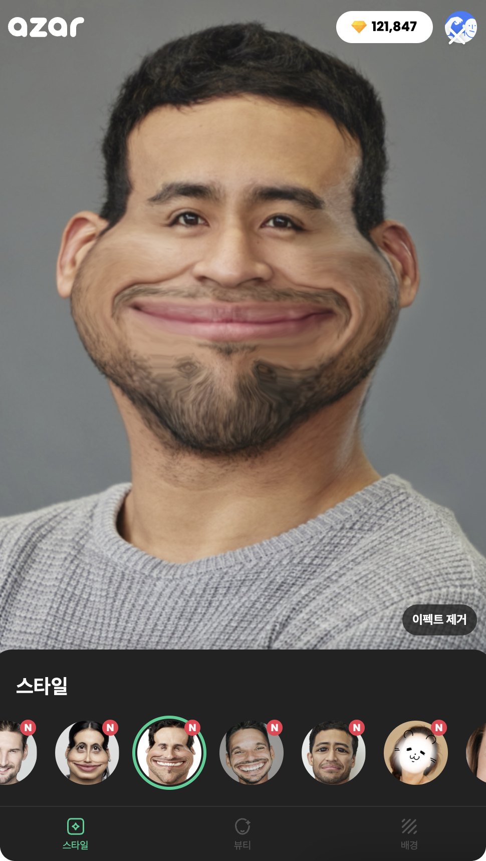 Distortion (Long chin)