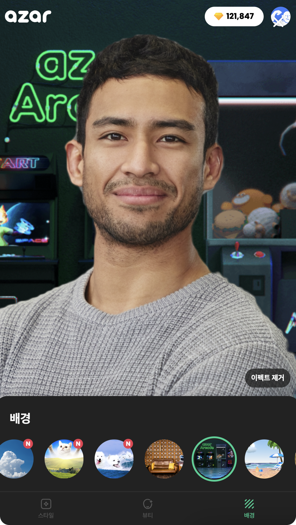 Background (Arcade)