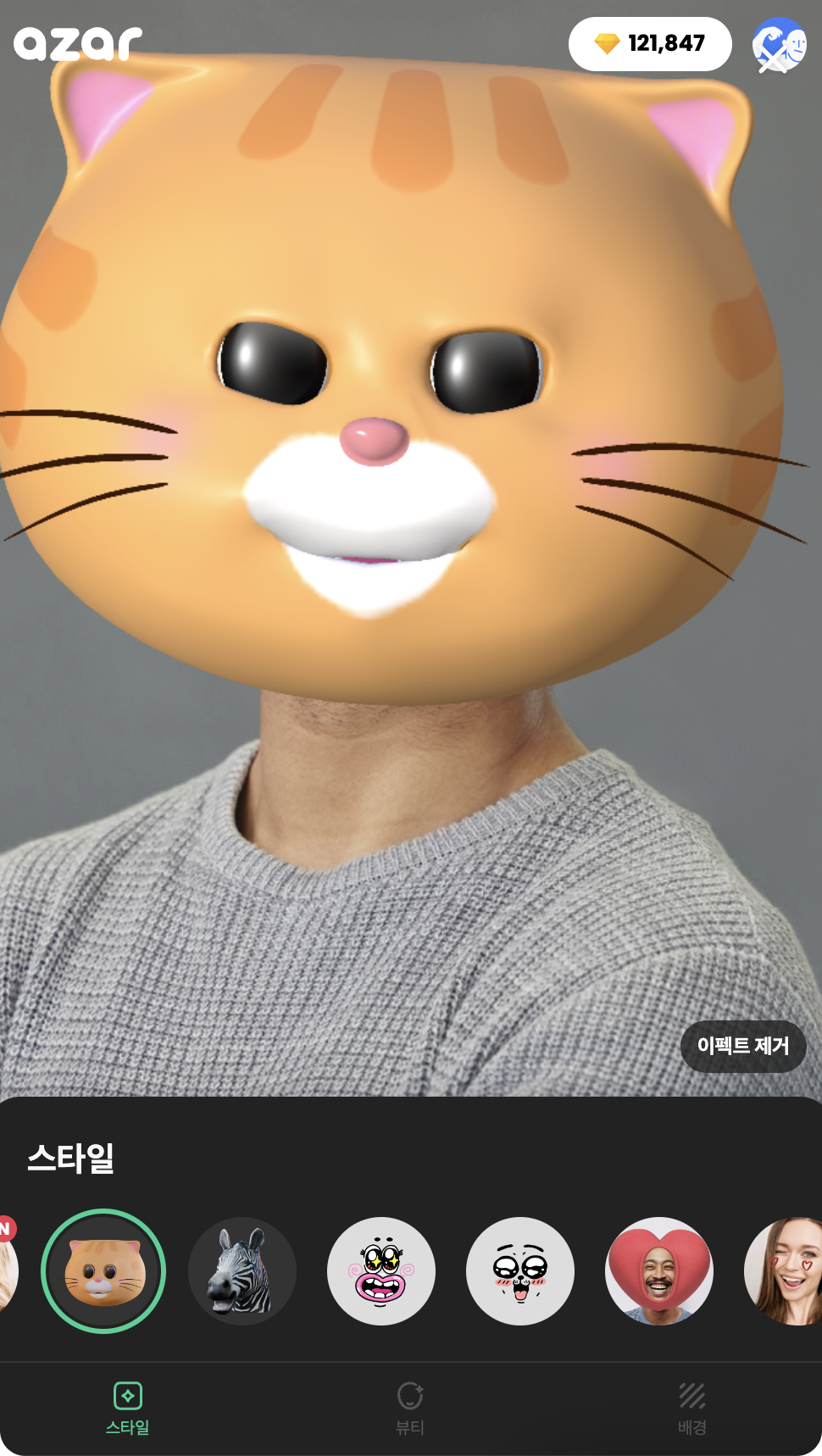 3D Full Mask (Cat)