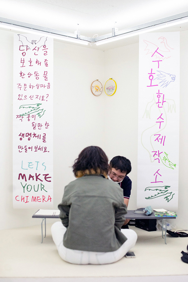 Jinho Jung 정진호, Soohohwansoojaejakso (2021-2022)