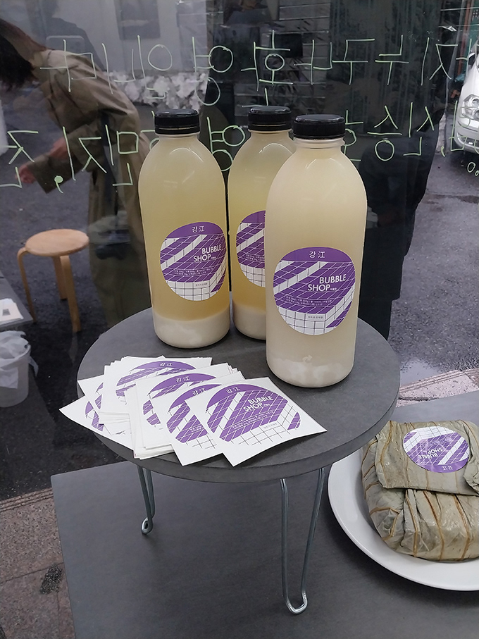 Hyemin Son 손혜민, Makgeolli and Poster as part of Bubble Shop, Closing event, 2022