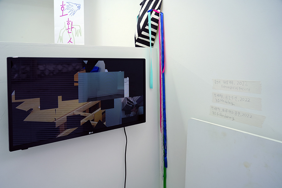 Hong Minji 홍민지, Topological Record, 2022 Photo by Jaephil Go