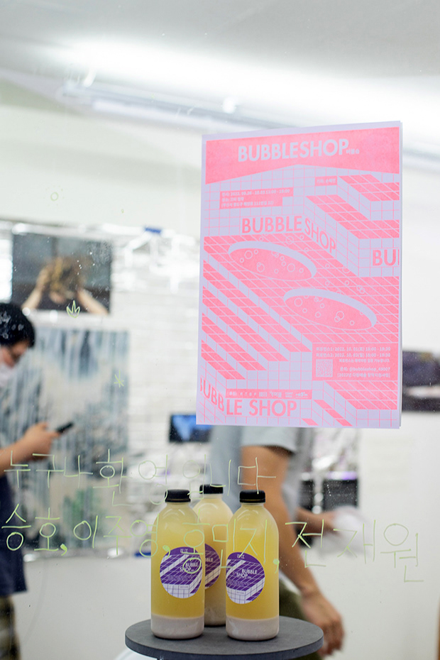 Hyemin Son 손혜민, Makgeolli and Poster as part of Bubble Shop, Closing event, 2022 