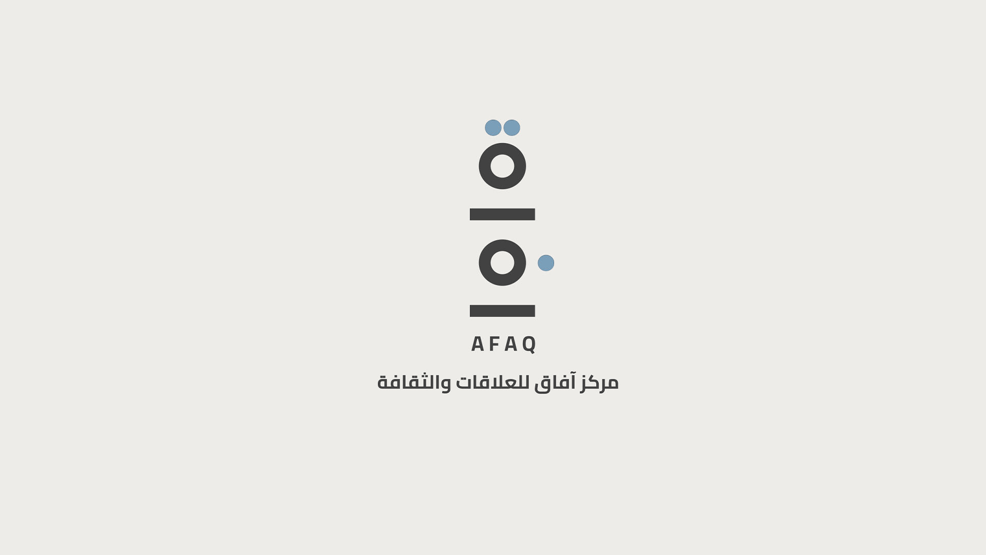Kotaiba Studio Branding Project – Afaq Cultural Center Logo