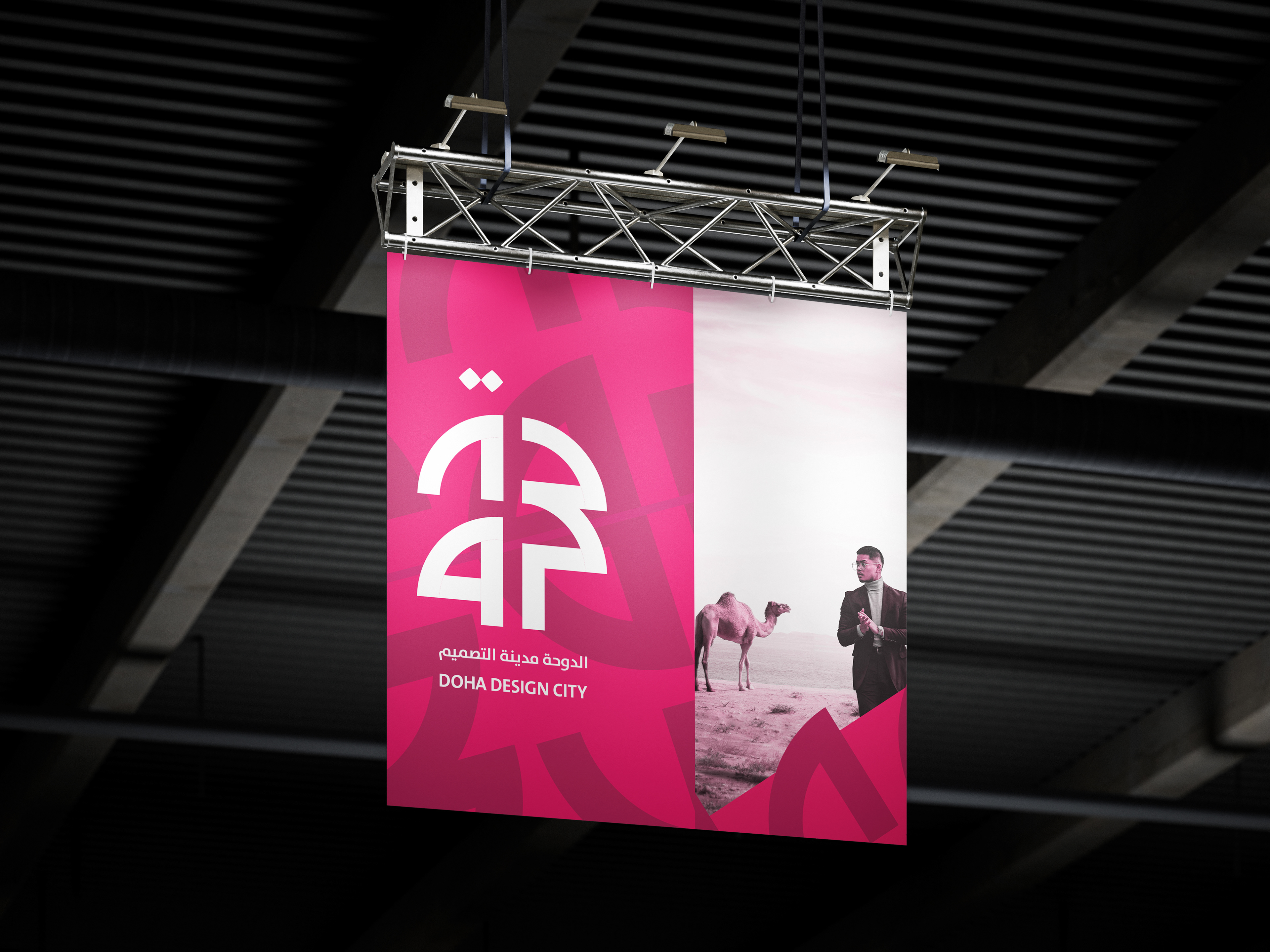 Doha Design City logo presentation by KotaiBa Studio – creative process and branding overview