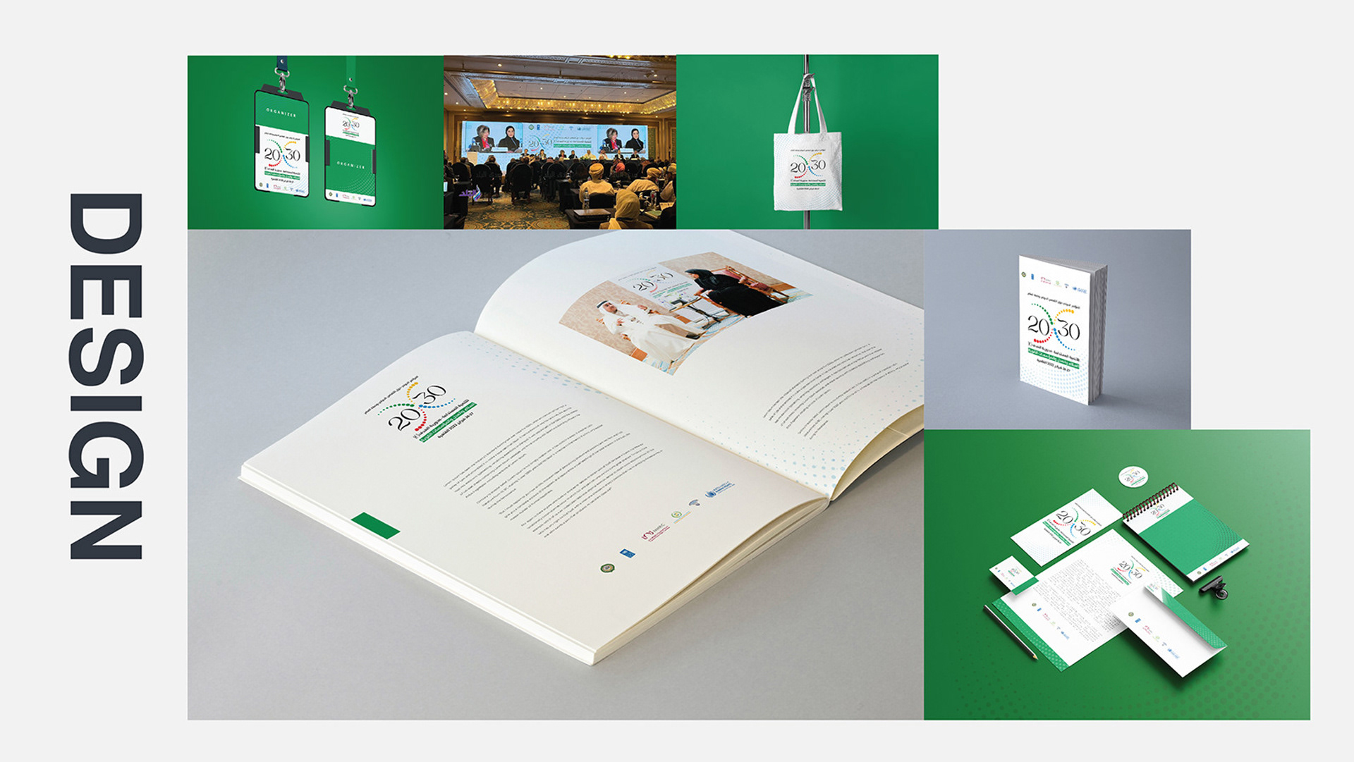 ANNHRI, conference logo design, Goal 16