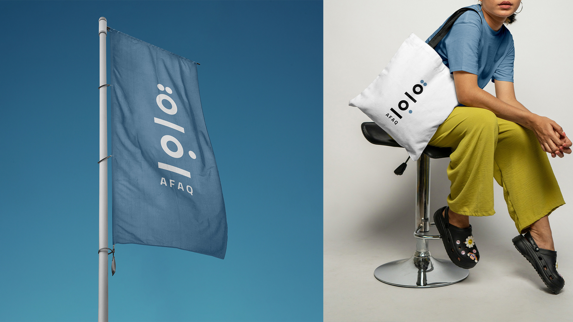 Elegant Arabic Logo Design for Afaq Center for Relations and Culture
