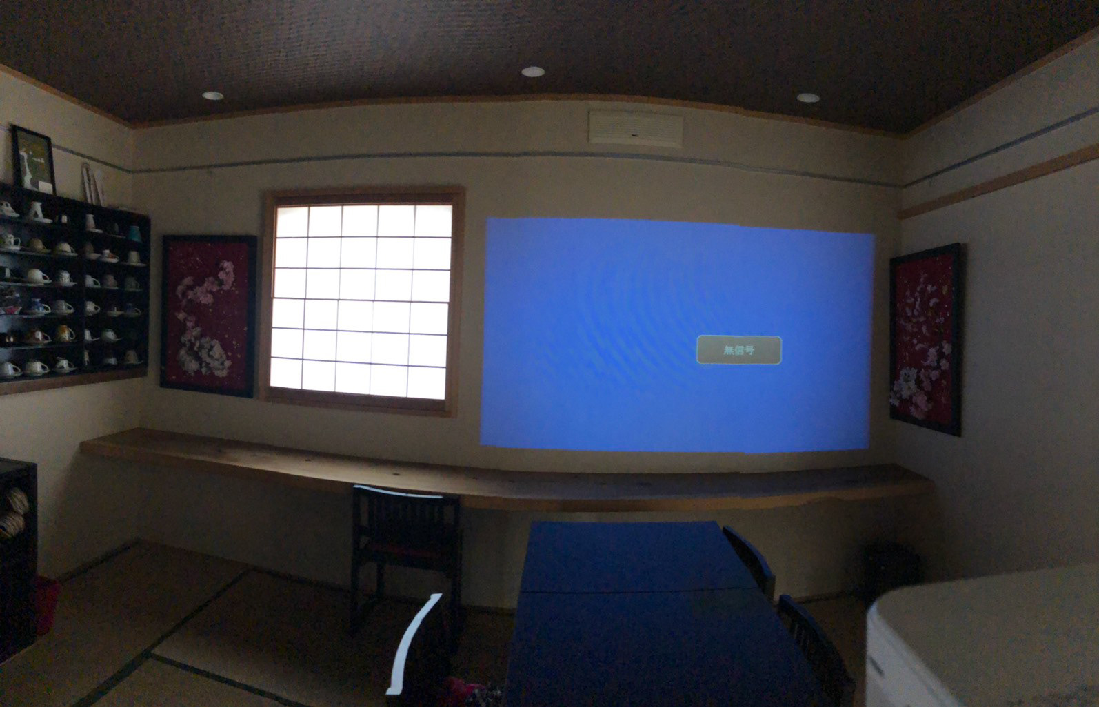 【プロジェクター】スクリーンはありませんが、白い壁に投影して視聴できます。