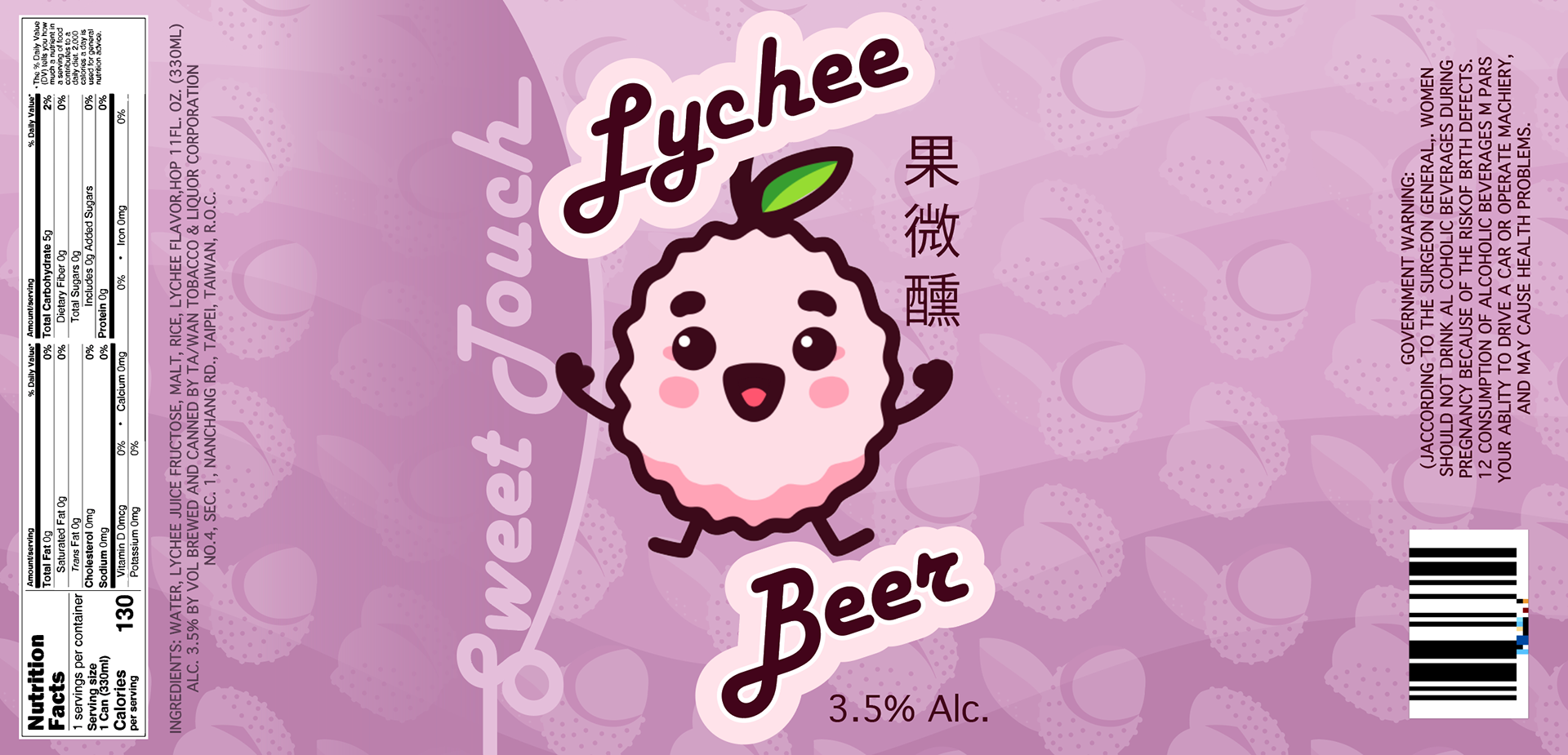 Packaging Label Design