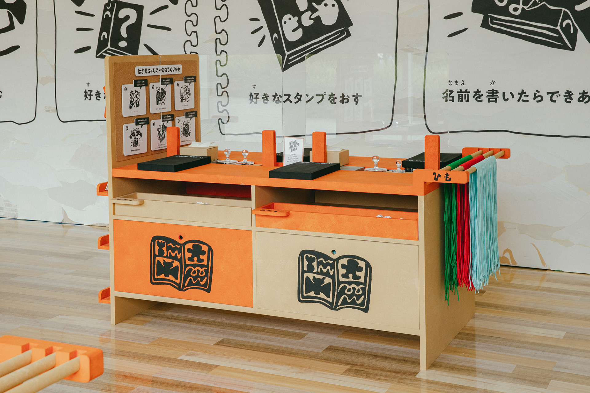 SHUTO SAKAI DESIGN - 君も博士になれる展 _ Exhibit furniture
