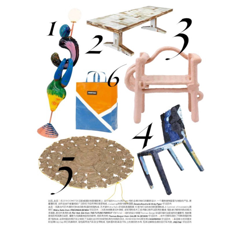 AD China Magazin No. 84