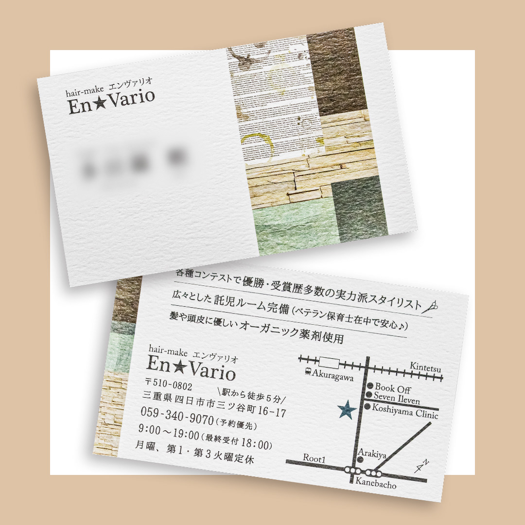 名刺