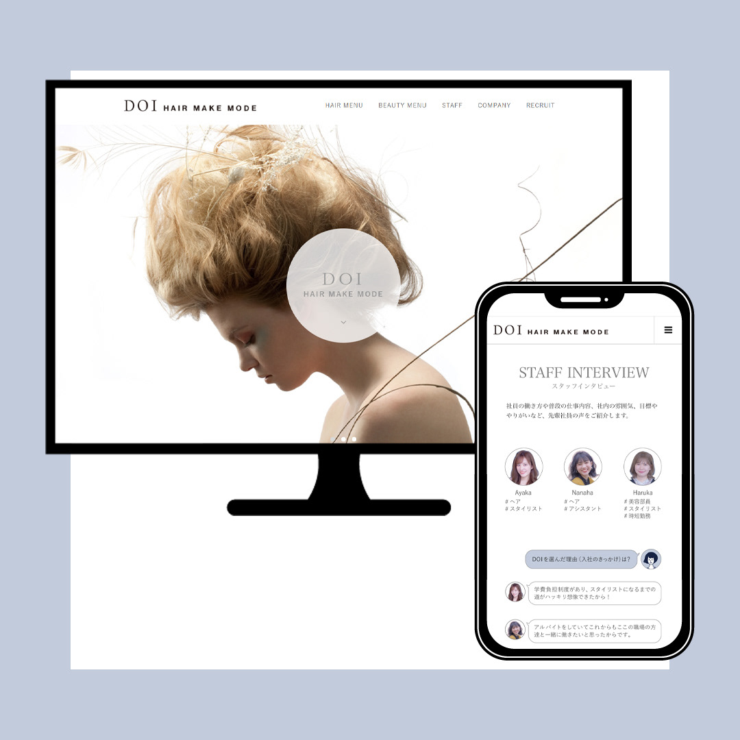 Webサイト