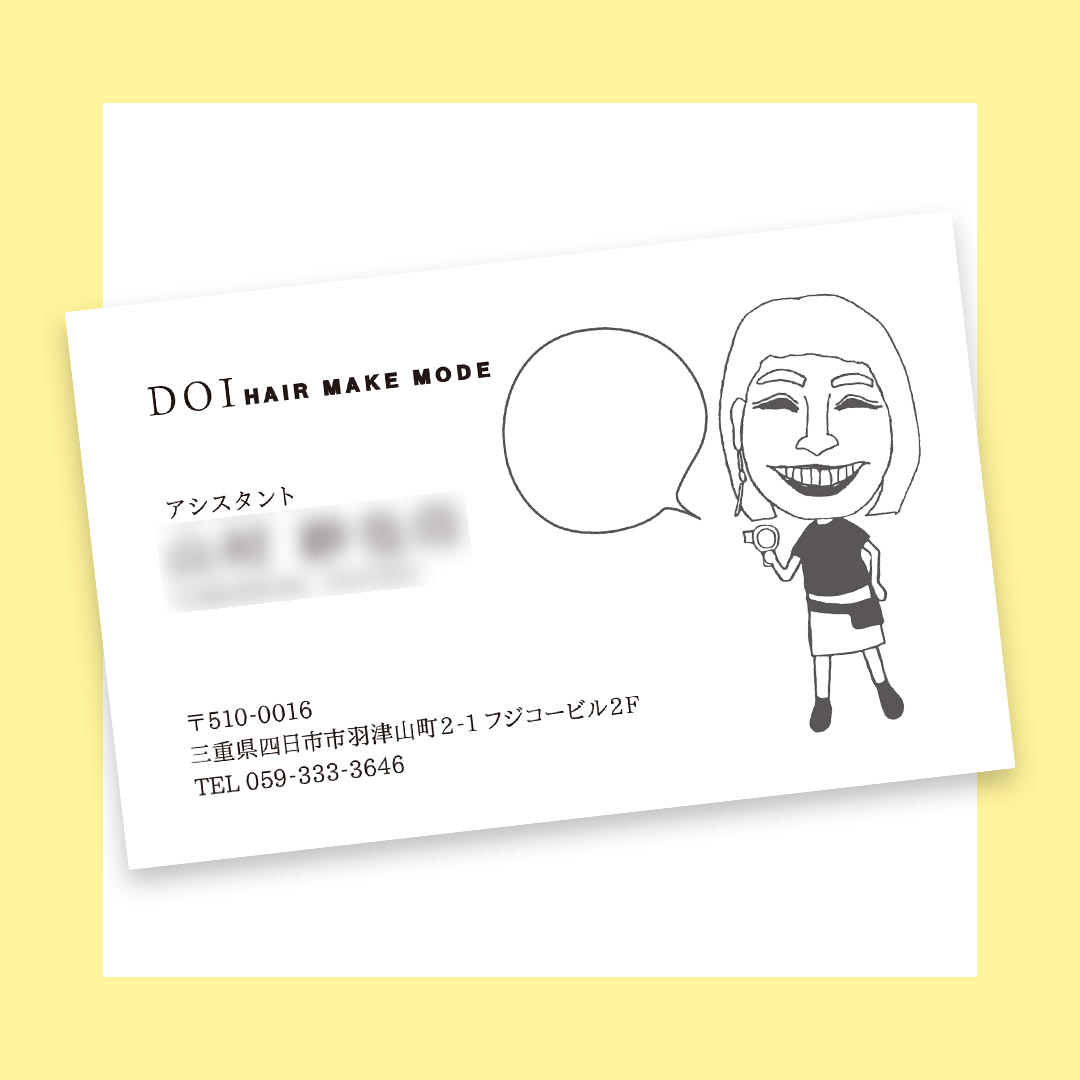 似顔絵つき名刺