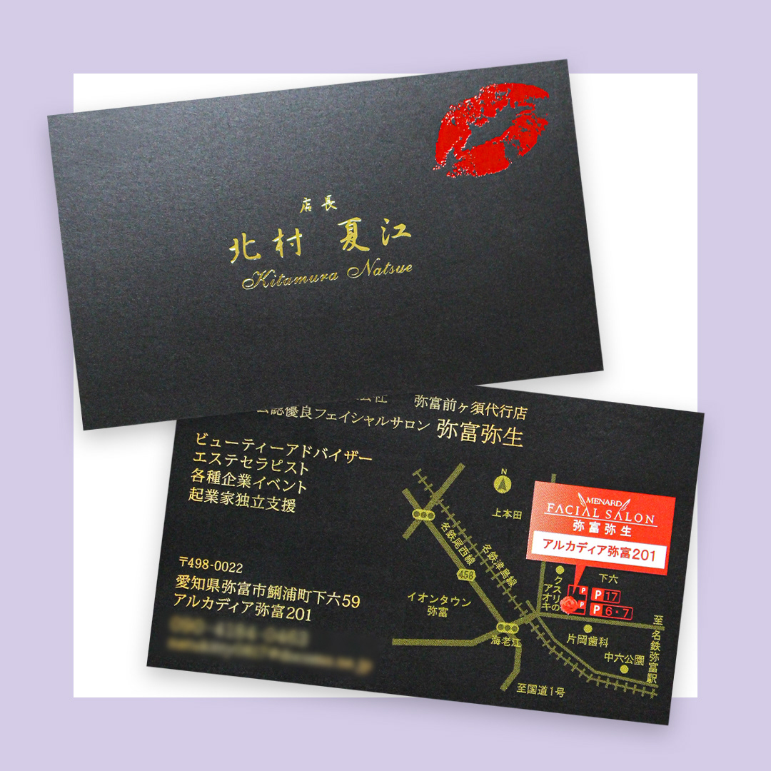 名刺