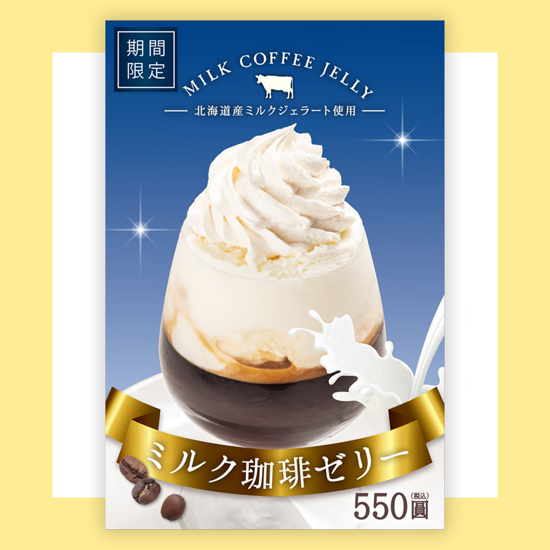 A6メニュー