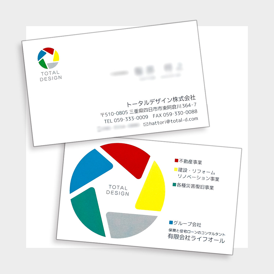 名刺