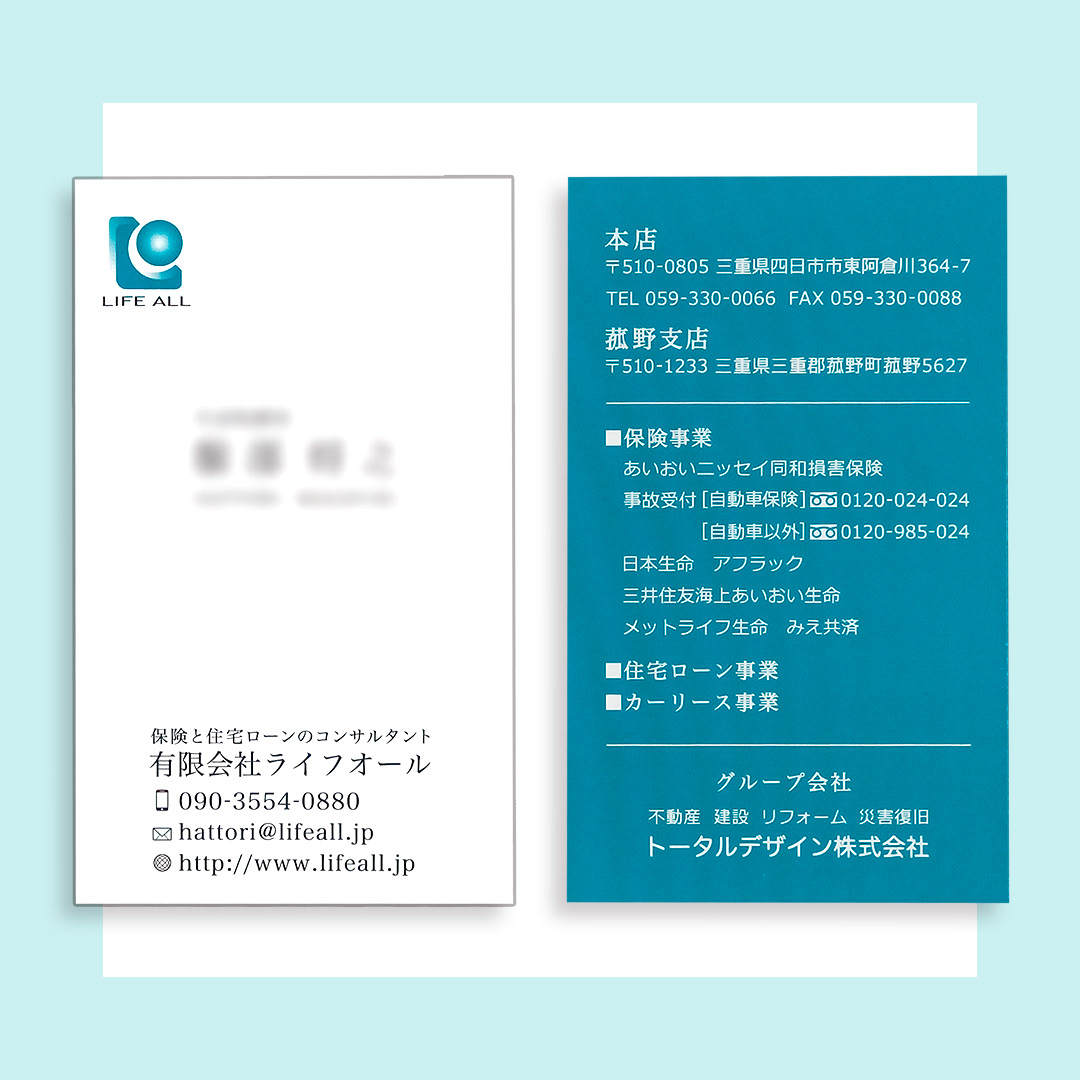 名刺