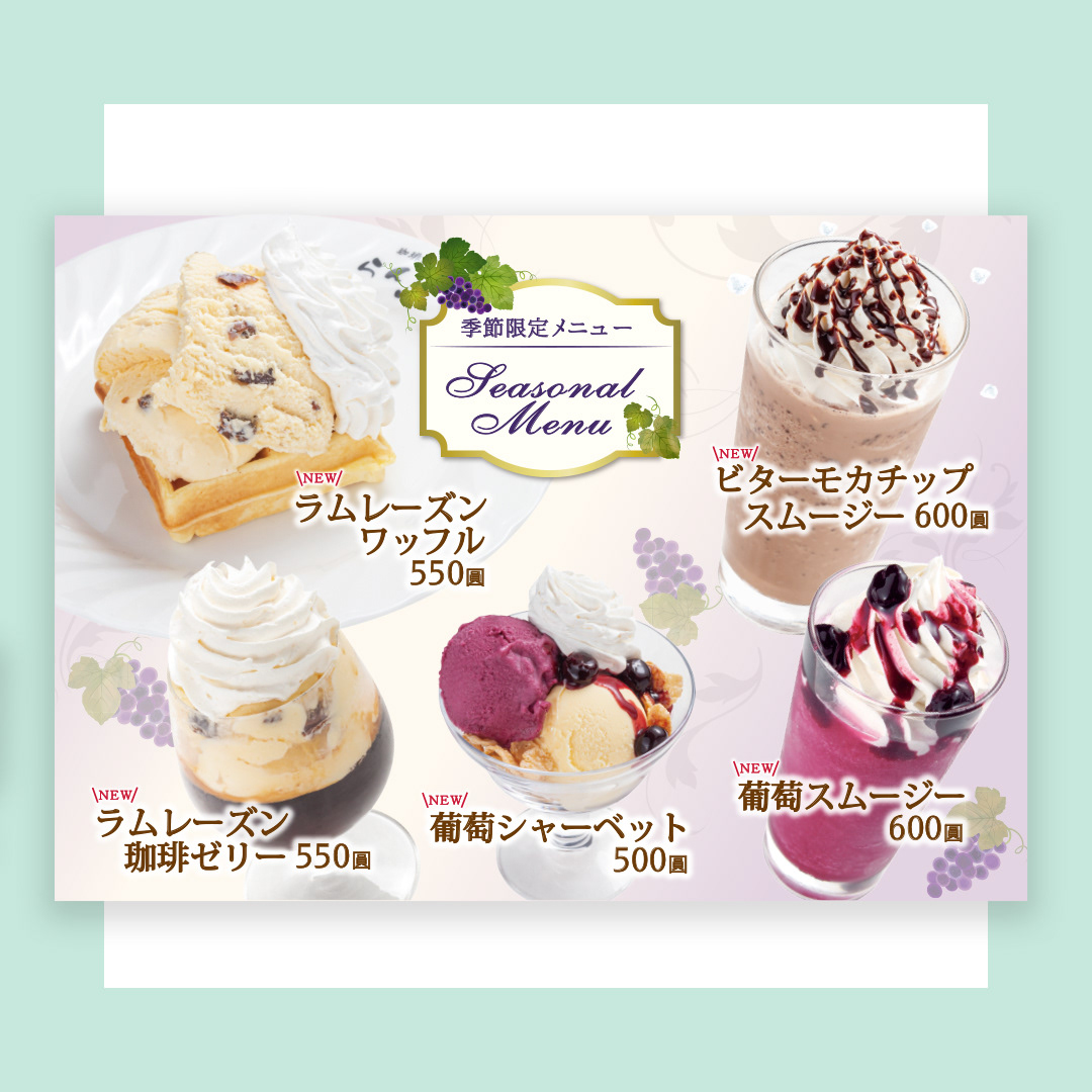 A4メニュー