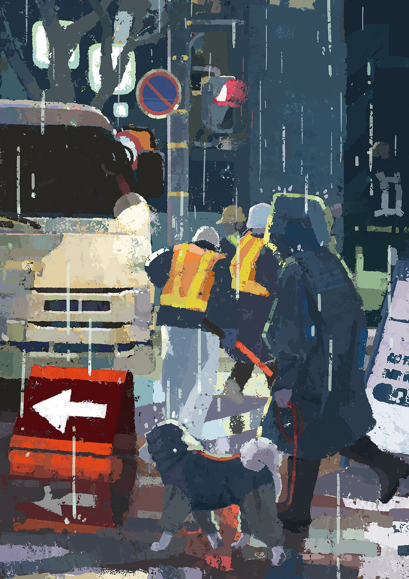早く帰ろう