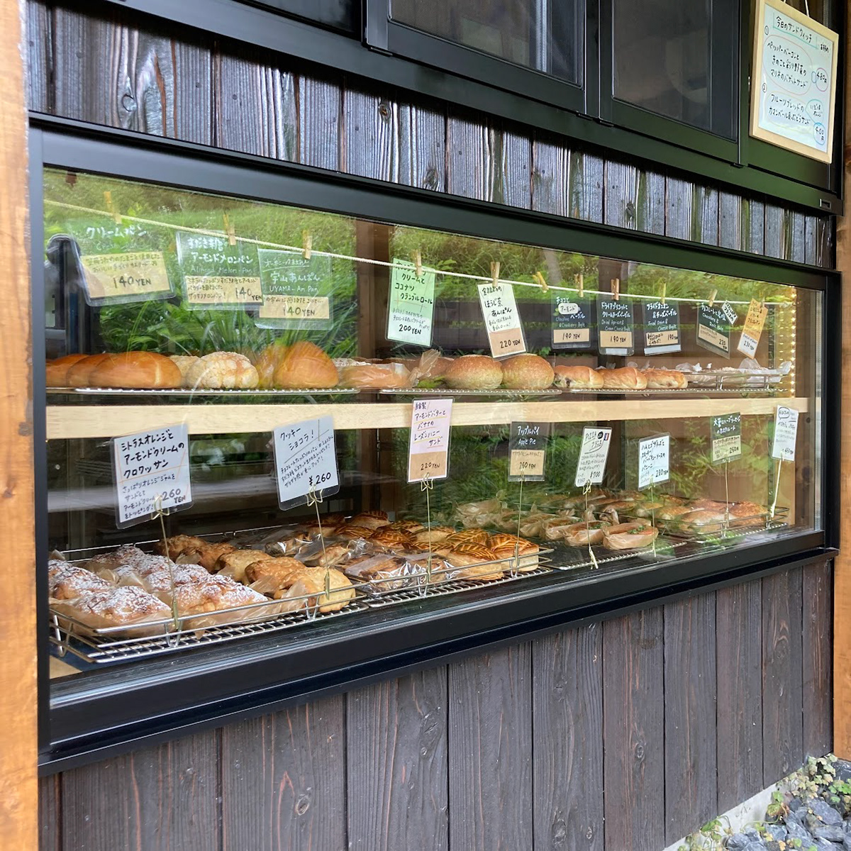 the display case full of goooooods