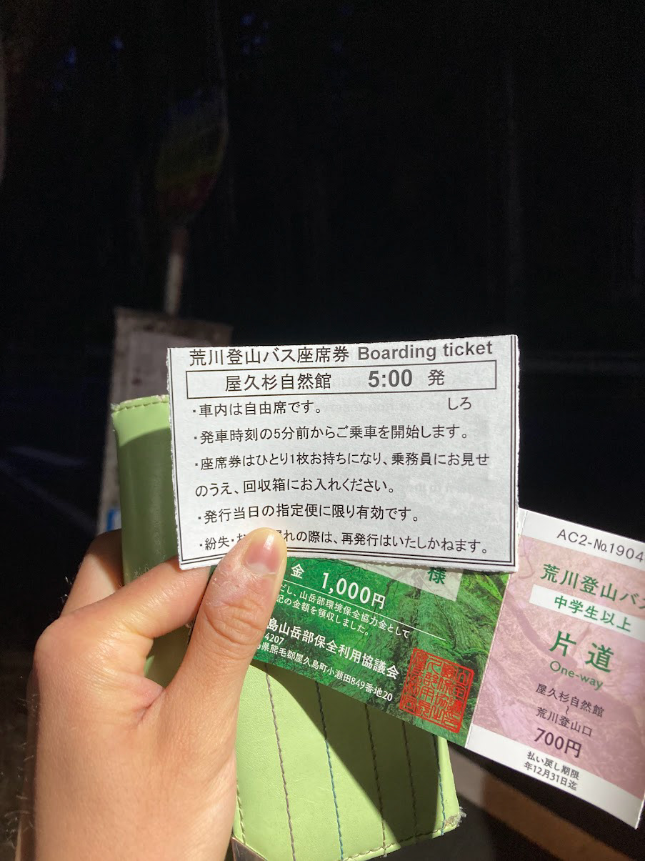 my ticket to go on the bus towards the Jomon Sugi Trail!