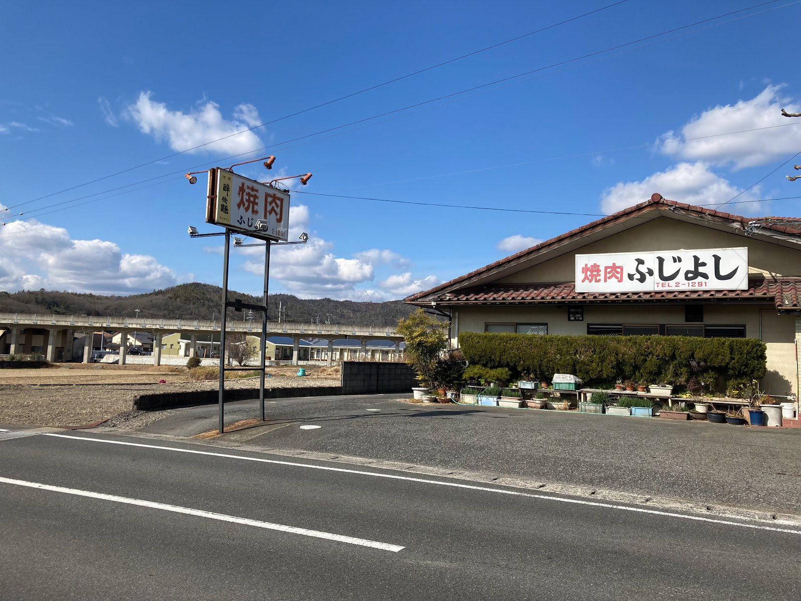 small eatery with furry friends near the Yakuba