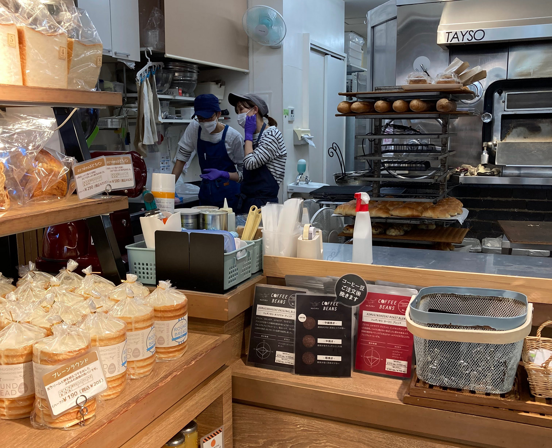 another local Hikarigaoka bakery!