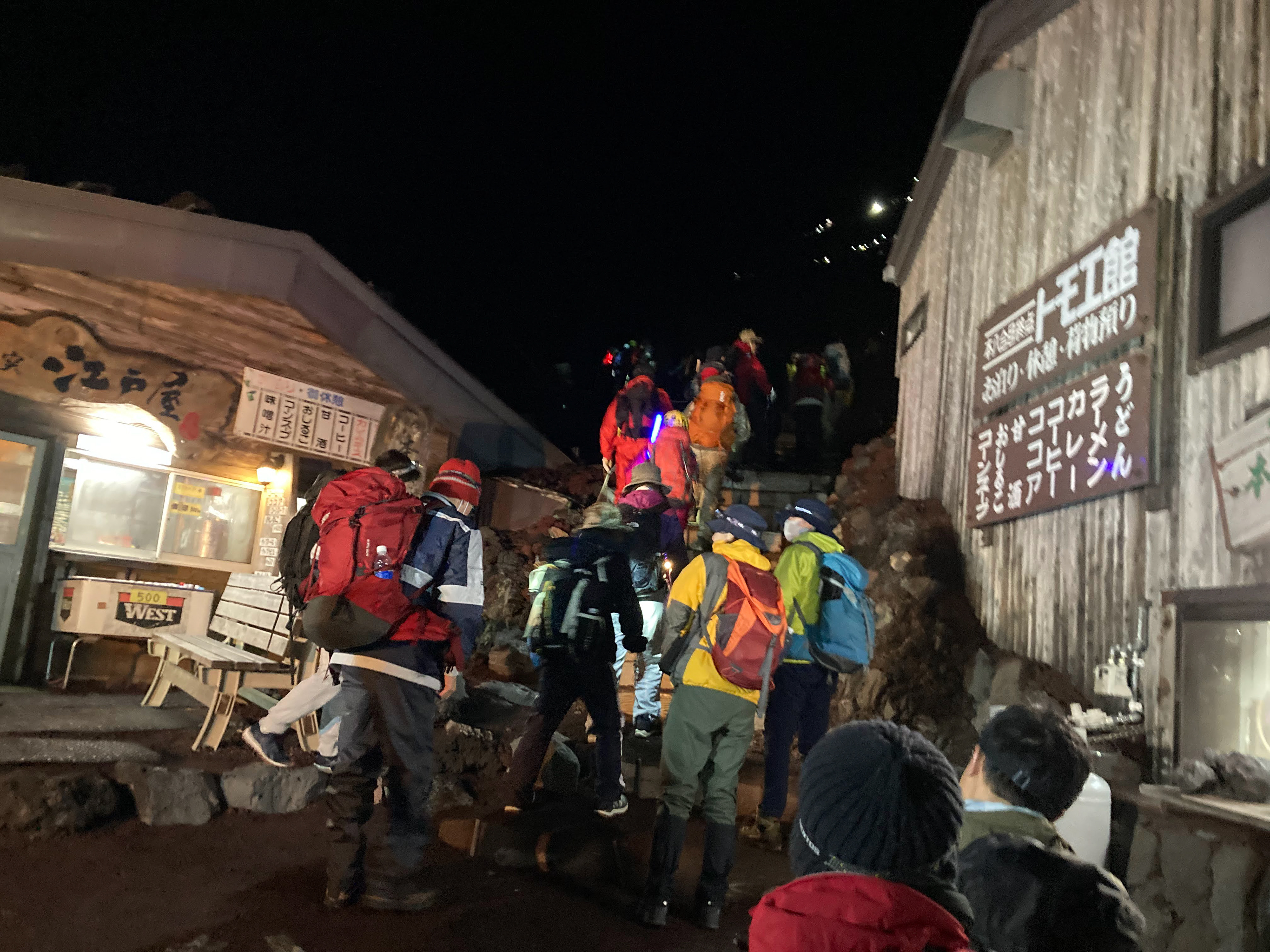this is at the 8.5 station...you can see the colorful array of climbers all getting ready for the final few kms.